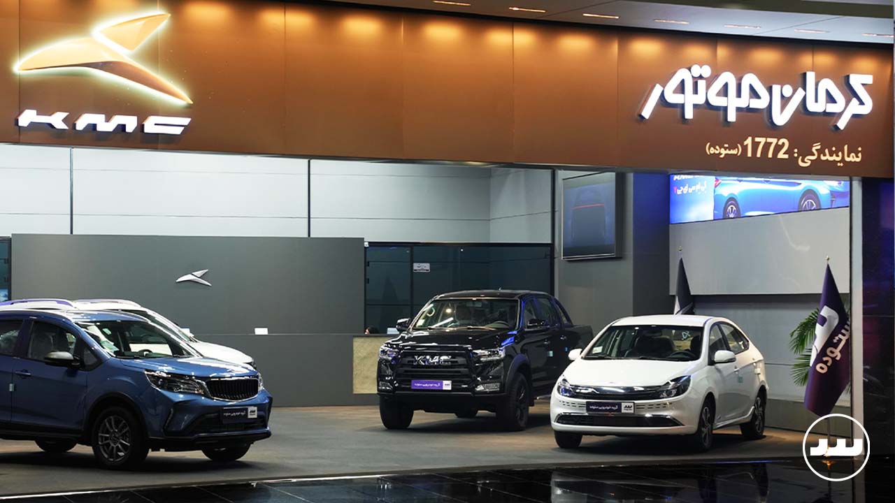 کرمان موتور شعبه ایرانمال