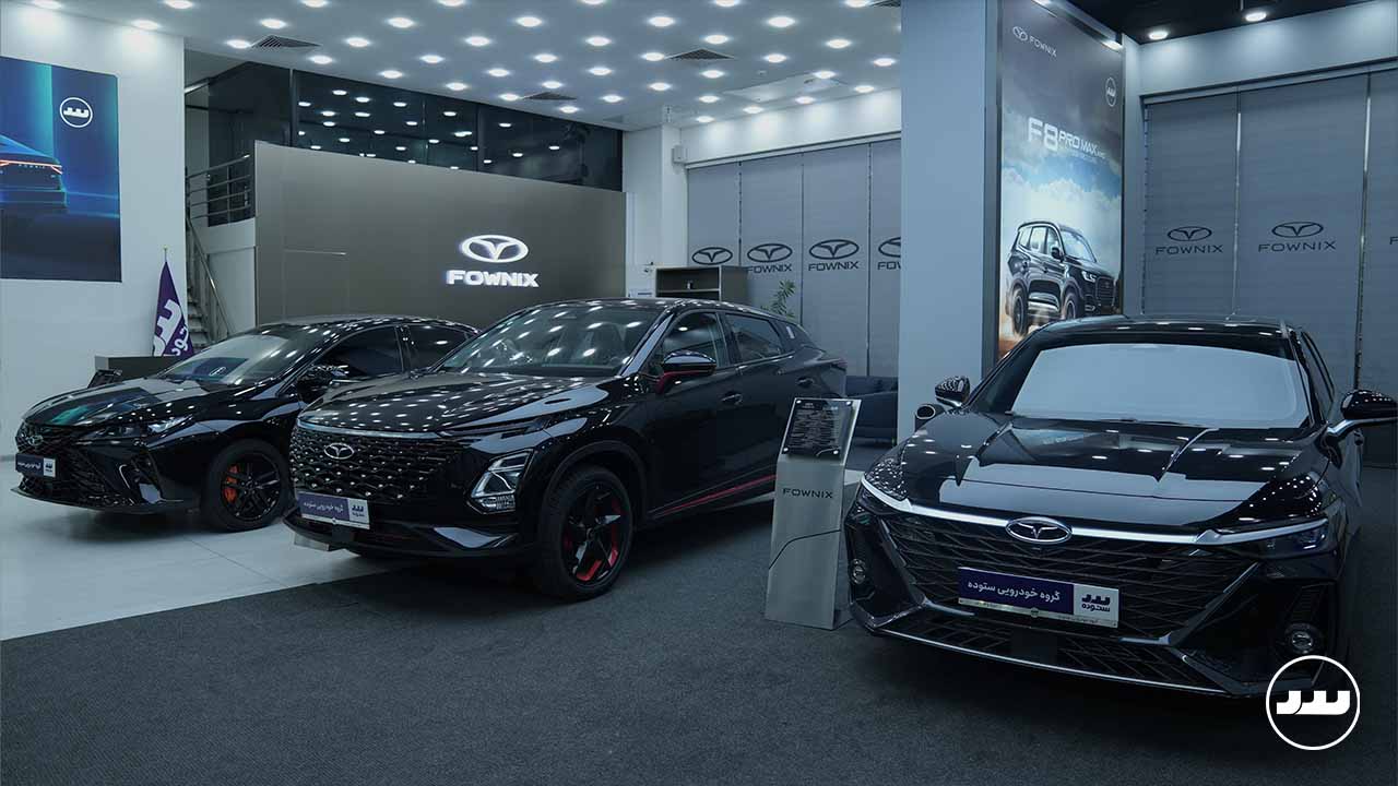 فونیکس شعبه مرزداران