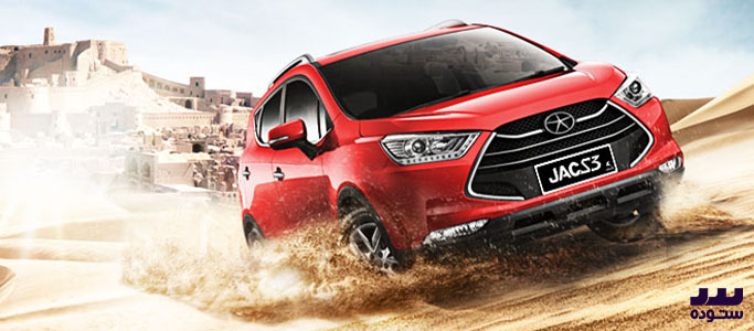  مشخصات فنی JAC S3