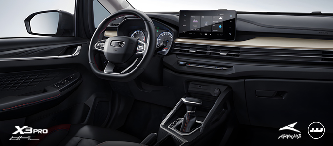 BAC X3 PRO امکانات